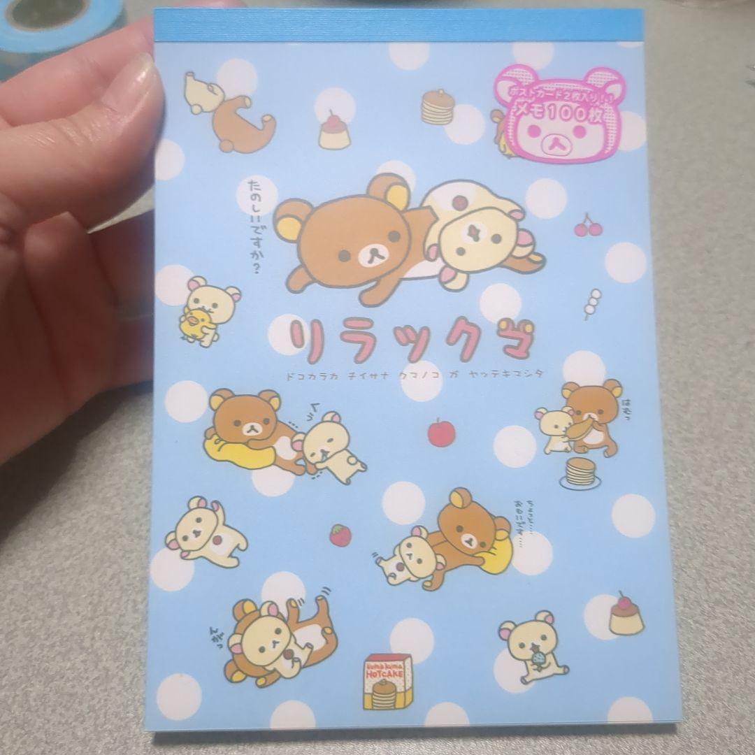 リラックマ メモ帳 初期 平成レトロ サンエックス - メルカリ