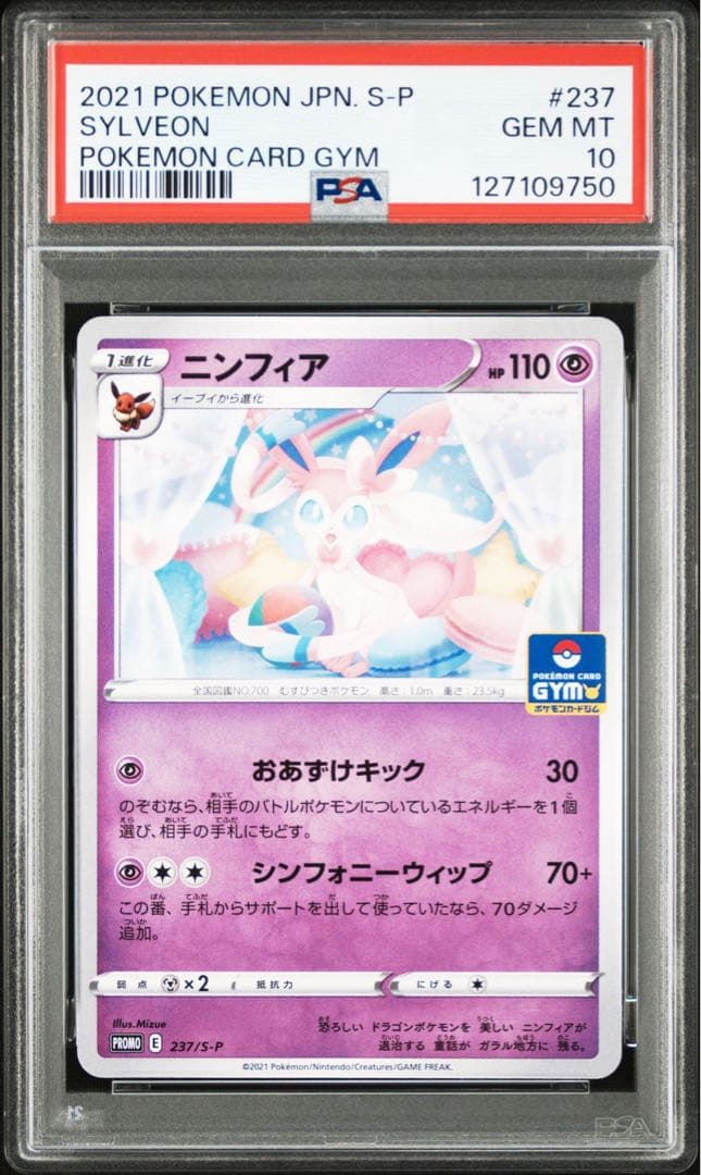 パイオニア 青白スピリットデッキ サイド付き 日英