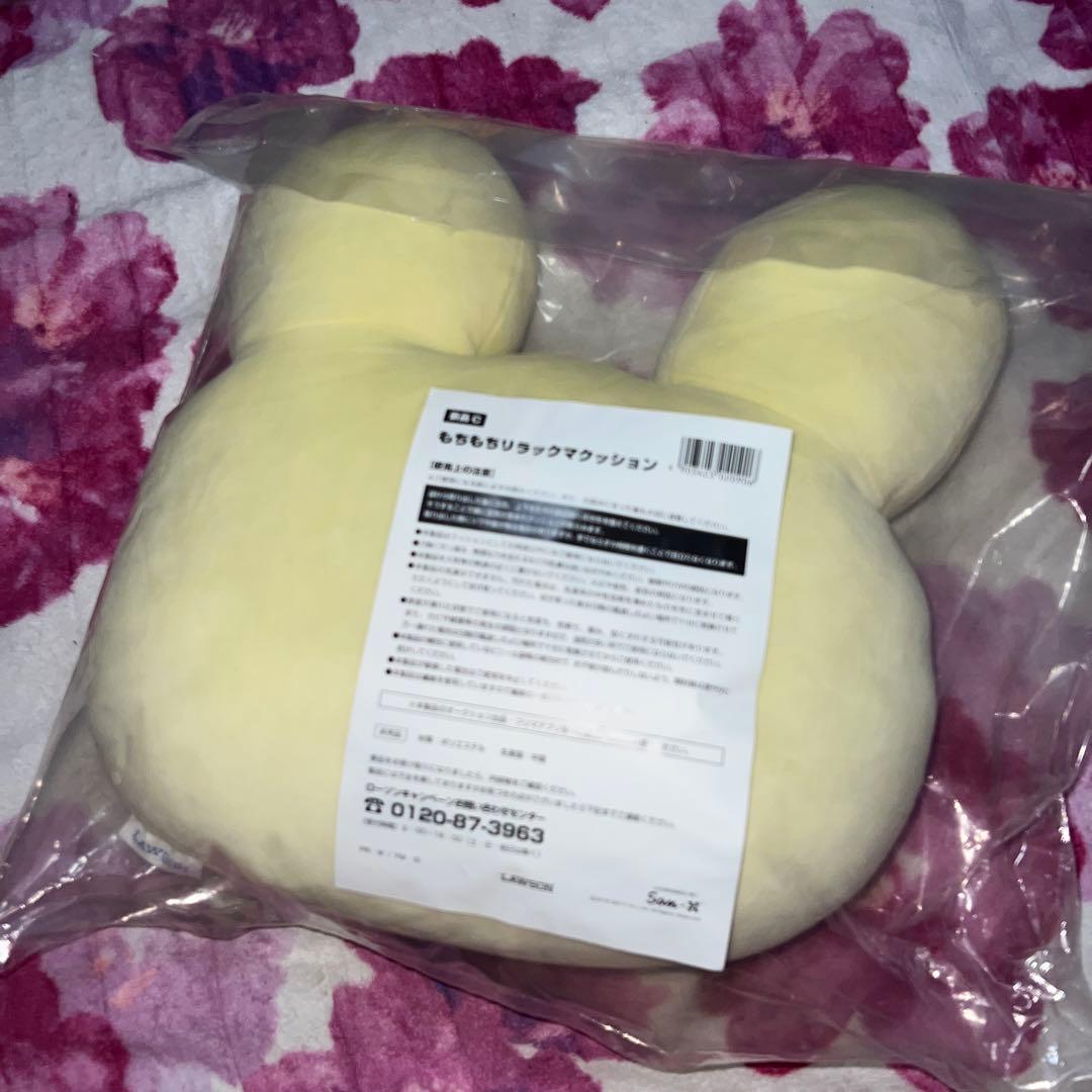 春のリラックマフェア もちもちリラックマクッション ローソン 数量限定