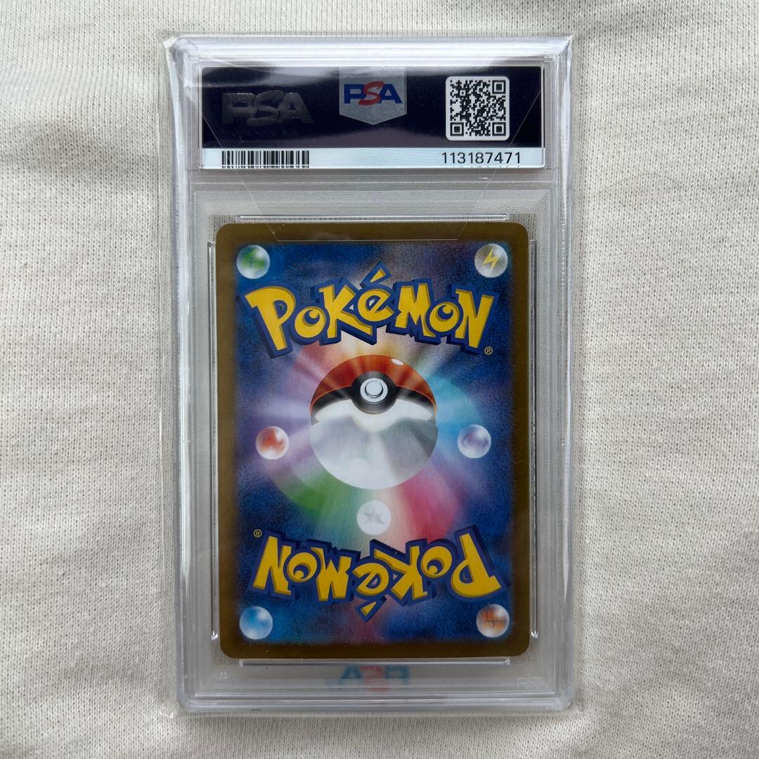 グレイシアex SAR SV8a テラスタルフェスex 206/187