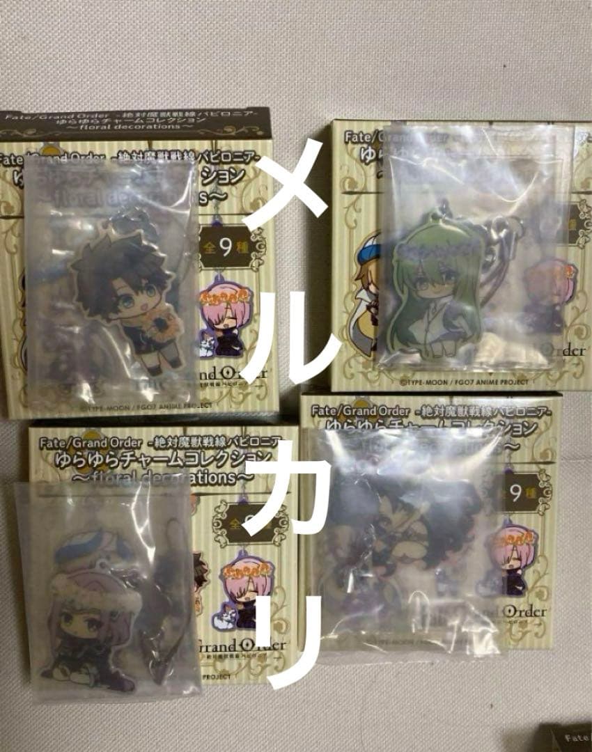 値下げOK 「Fate/Grand Order -絶対魔獣戦線バビロニア-」