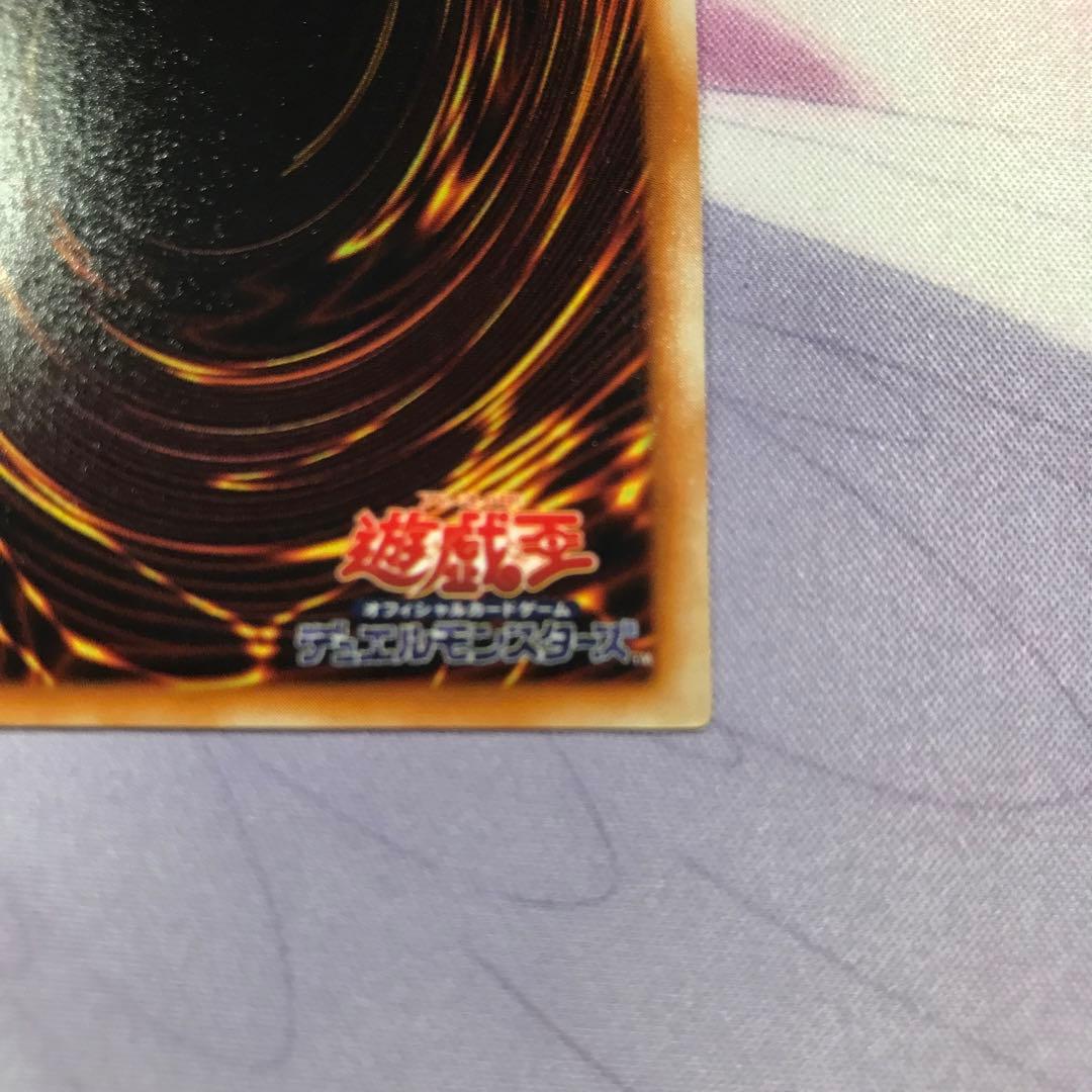 遊戯王　初期　スーパーレア　ホーリーエルフ 美品