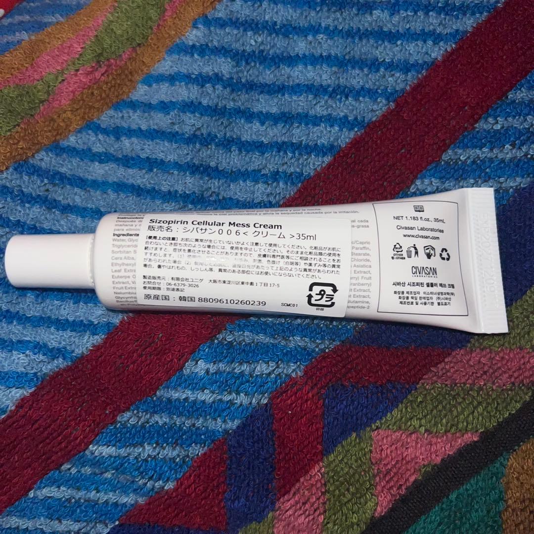 civasanシバサン メスクリーム