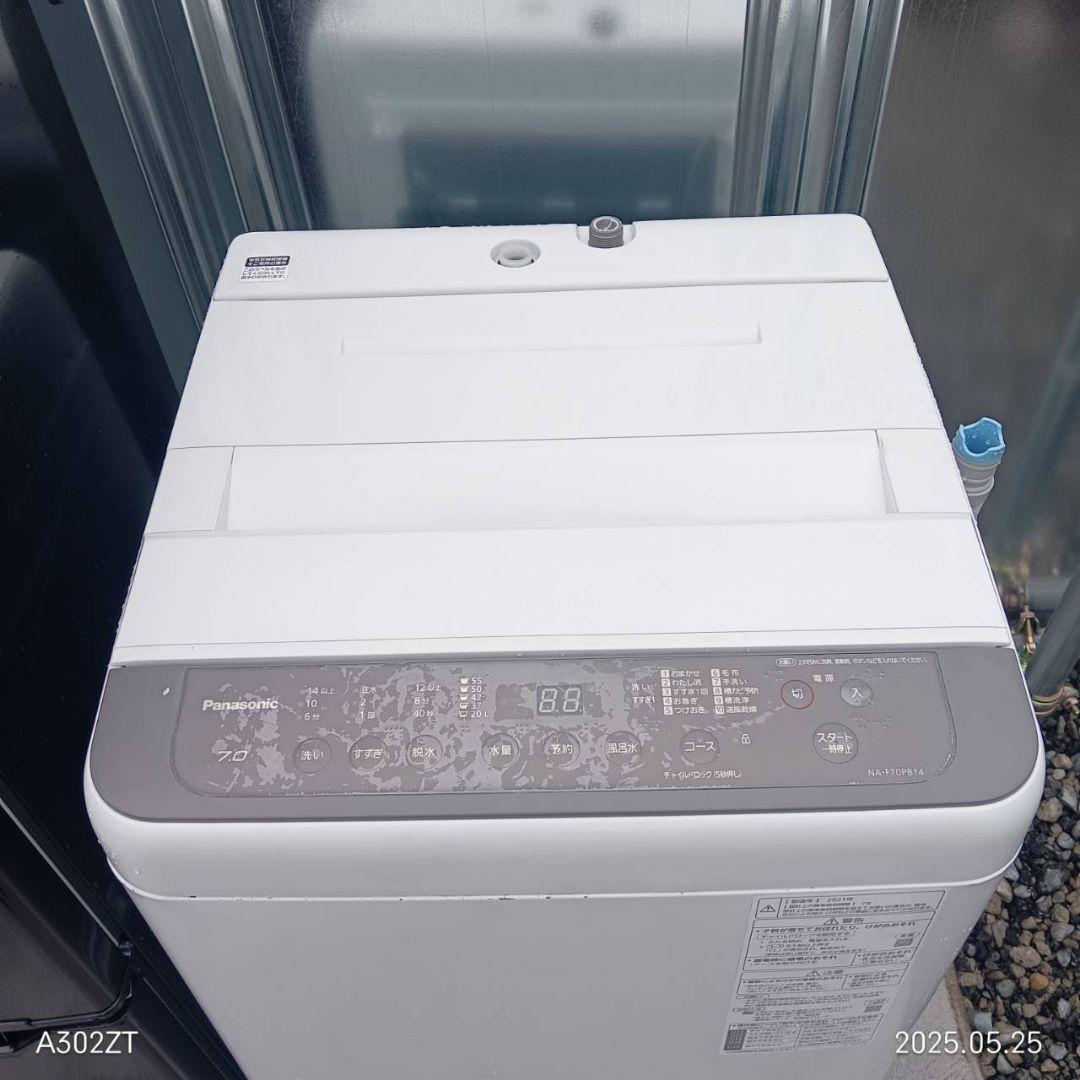 1855設置まで対応 新生活　冷蔵庫　洗濯機　レンジセット