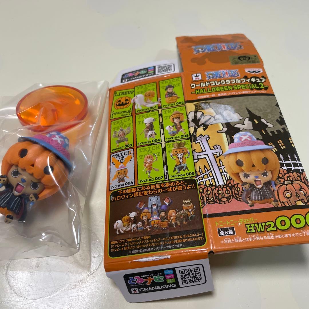 ワンピース ハロウィンスペシャル 【新品未開封】チョッパー ワーコレ