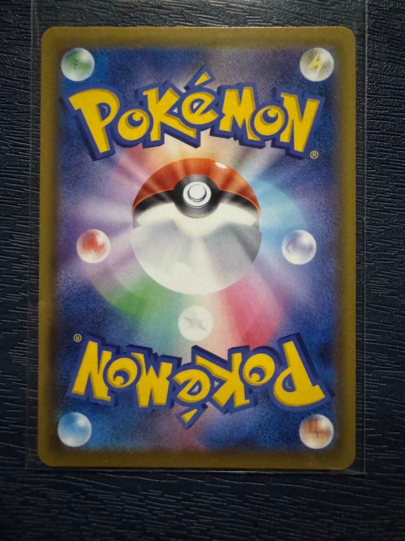 丁寧発送 グレイシア VMAX HR S6a 091/069 イーブイヒーローズ