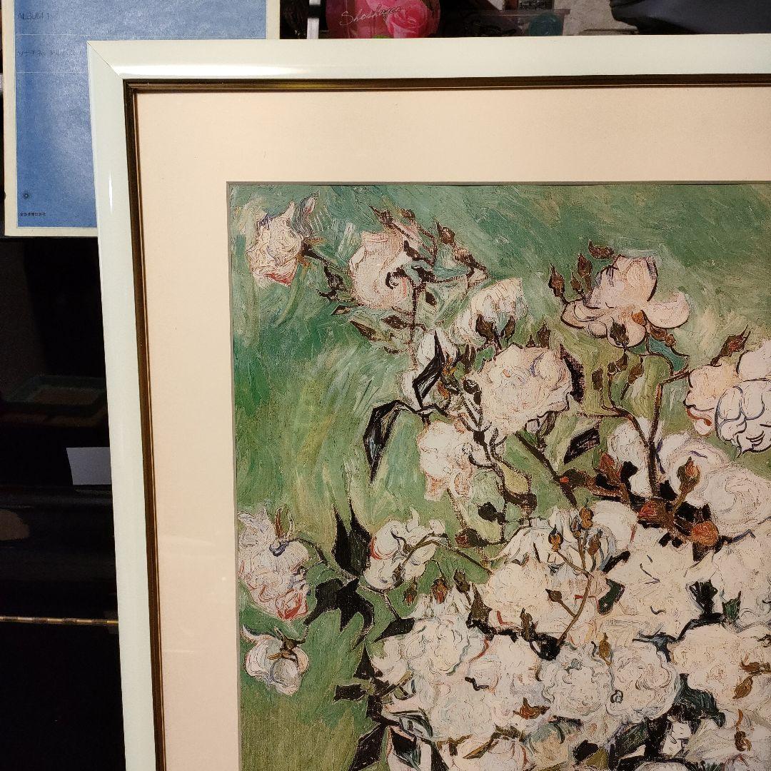 【９月特価】額入り絵画　ゴッホ「花瓶のバラ」大きな作品　名画　額縁　美術館で購入
