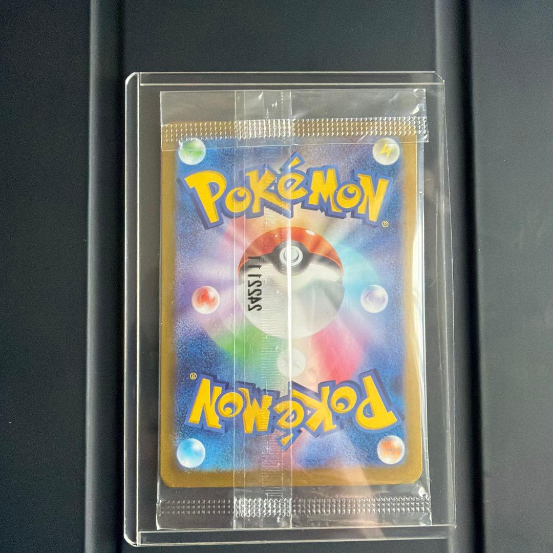 ポケモンカード　ニャース　スタートデッキ　プロモカード　未開封