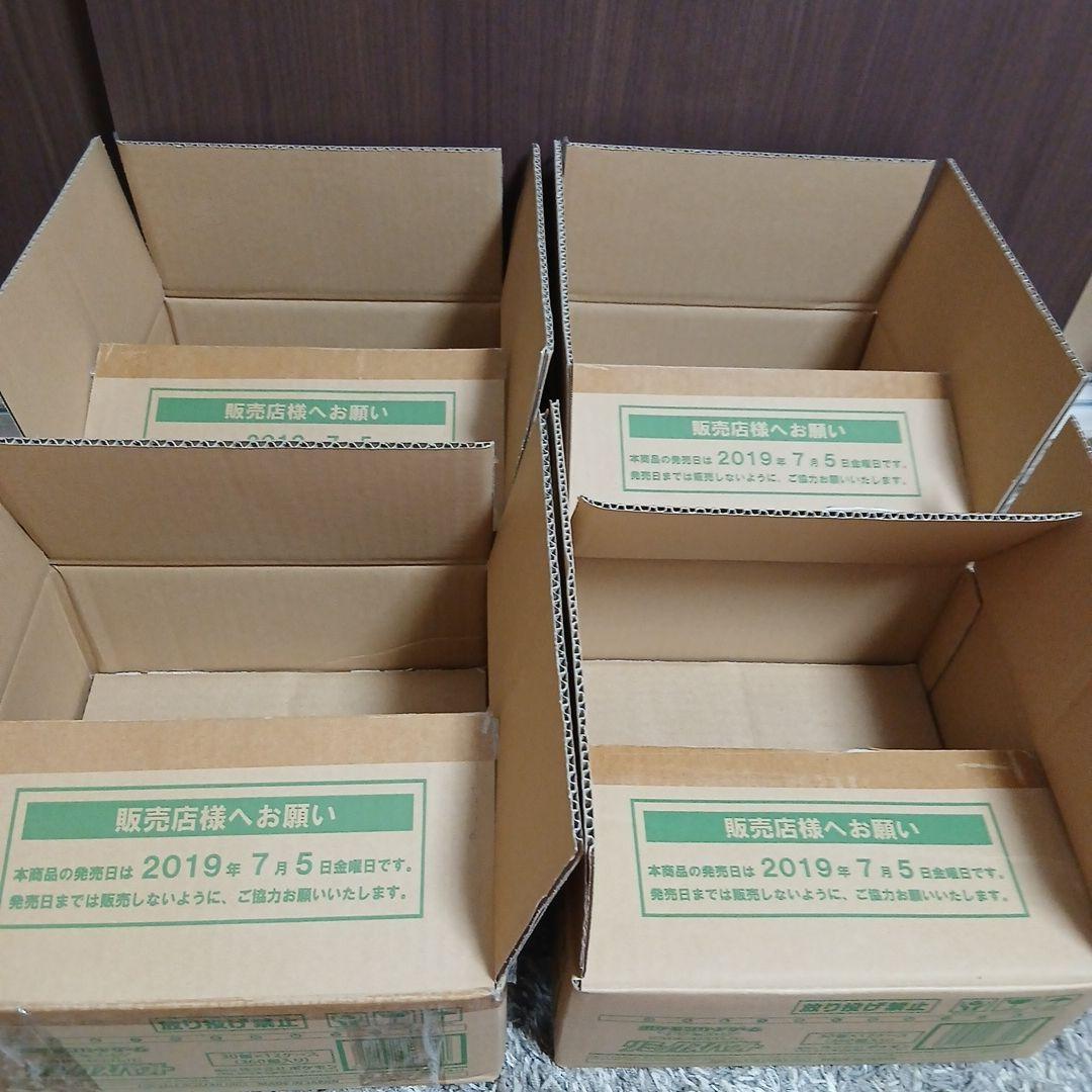 ポケモンカード ポケカ リミックスバウト カートン ダンボール箱 空箱 4箱 ポケモンカード リミックスバウト 未開封シュリンク付 楽天市場