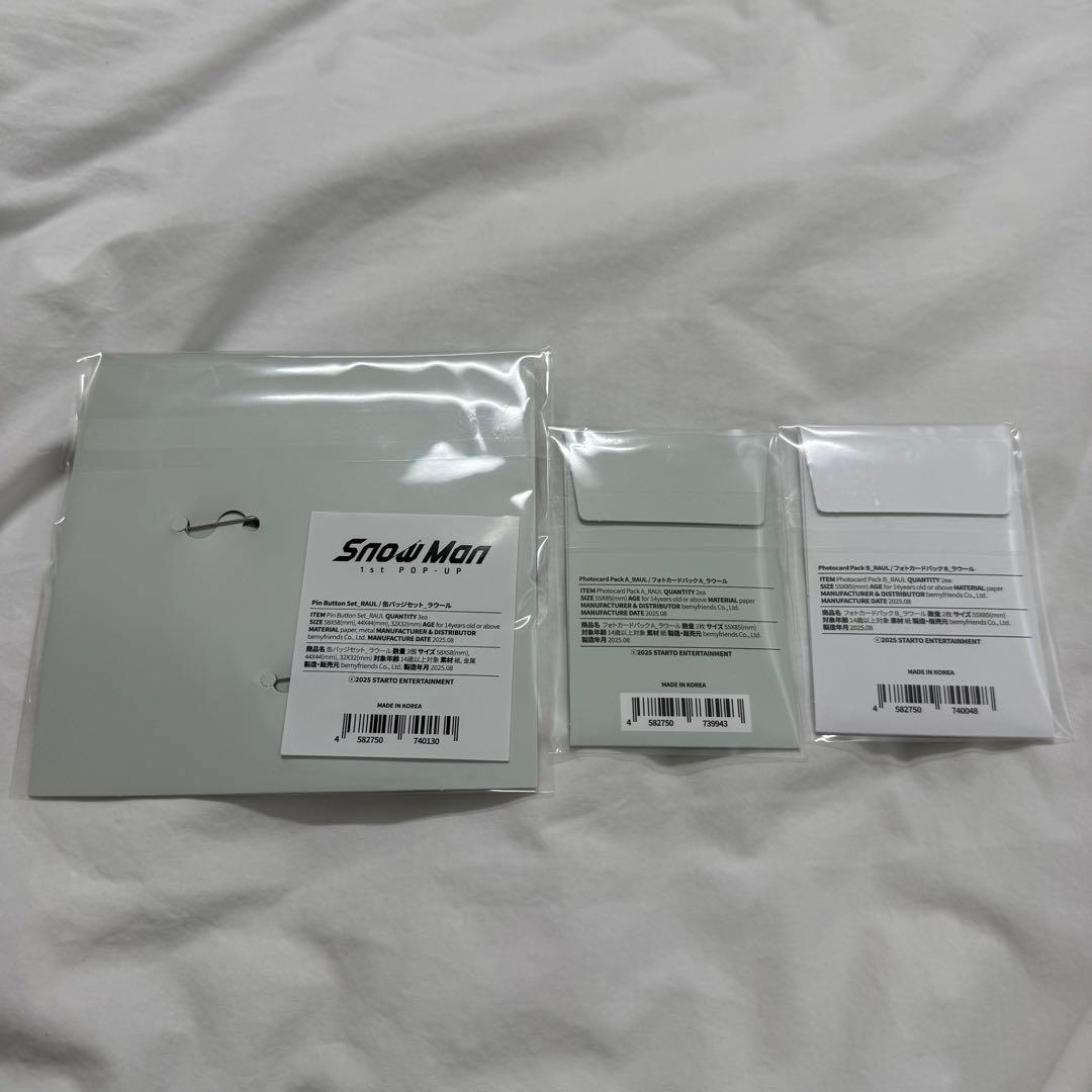新品未開封】SnowMan 1st POP-UP 韓国 ラウールセット 阿部亮平