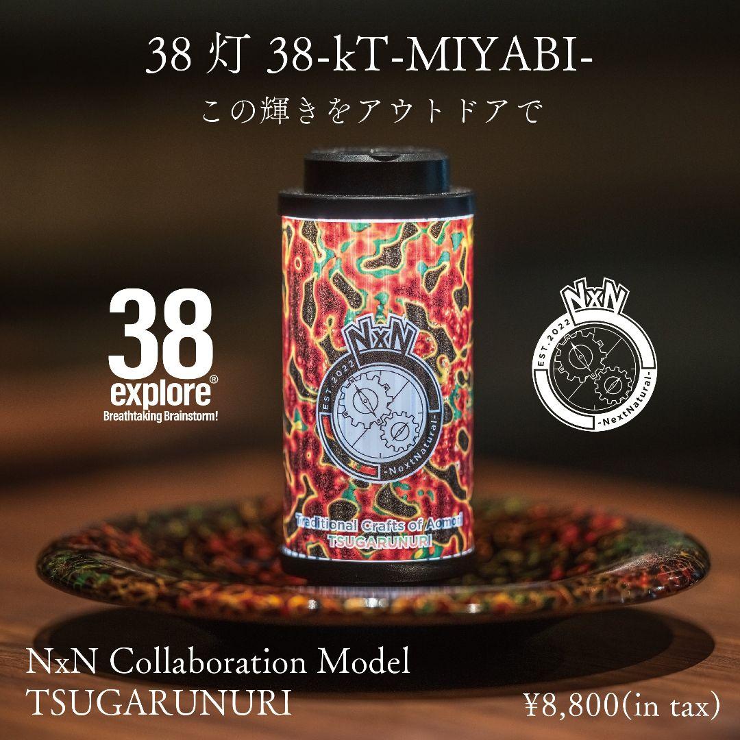 関島由美様専用 三郎丸ウイスキー