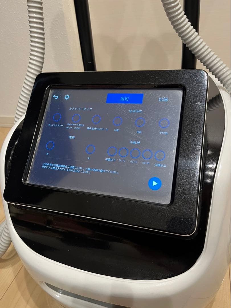 ems電磁パルスhimet