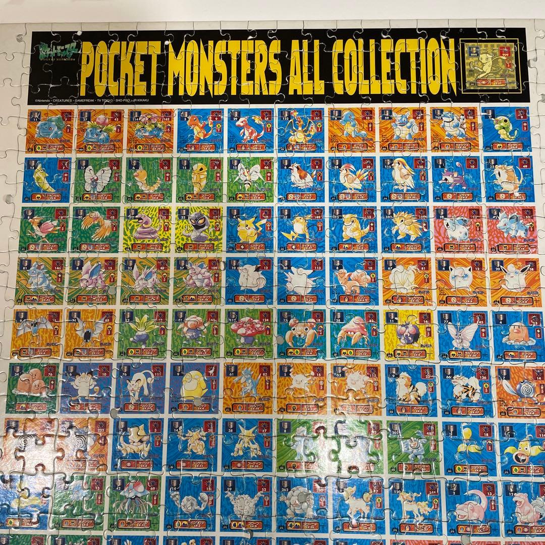 ポケモン 最強シール烈伝 オールコレクション 初代151匹