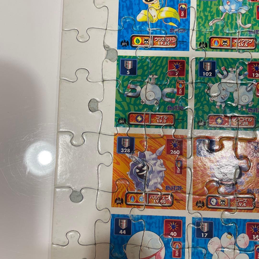 ポケモン 最強シール烈伝 オールコレクション 初代151匹