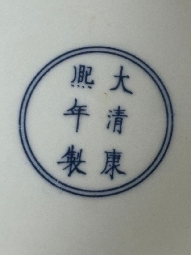 中国 青いドラゴン模様の陶器皿 大皿の通販はau PAY マーケット - 輸入