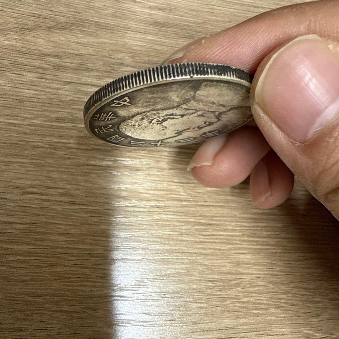 中華民国 旧貨幣 帆船デザイン - メルカリ