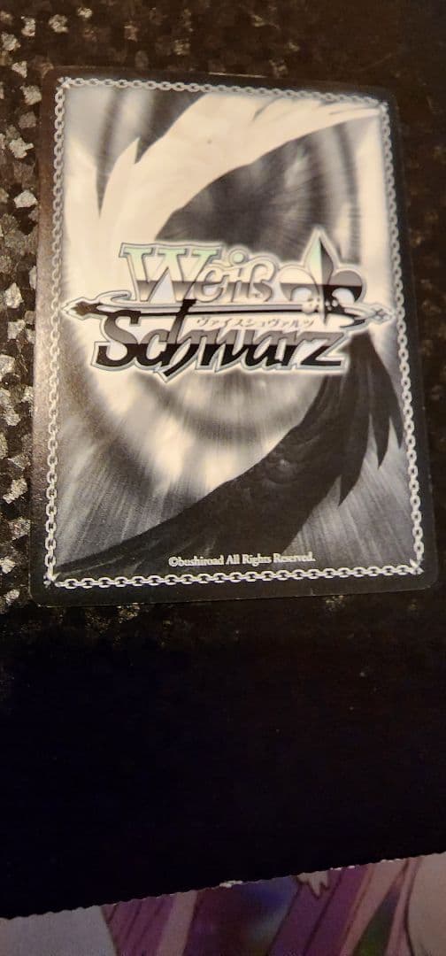 必殺アイドルポーズ 丸山彩 SSP