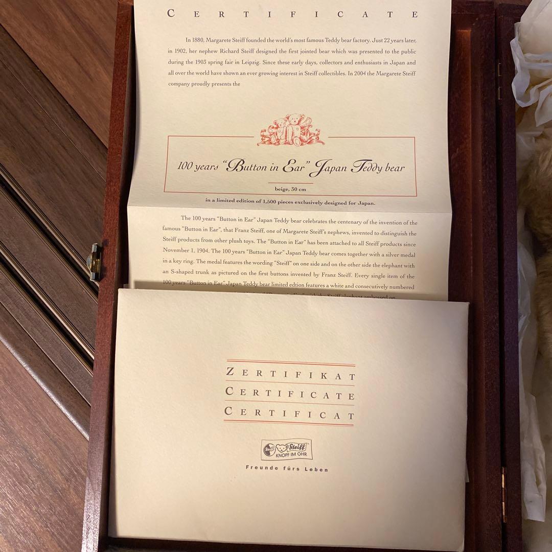 Steiff 100years “Button in Ear“ くま