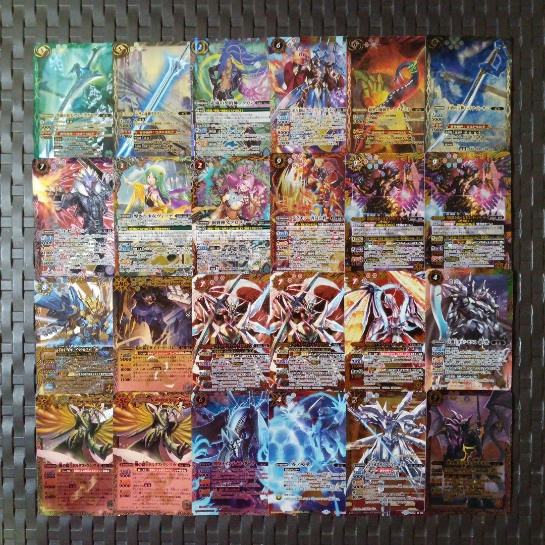 ヌ*ク様 バトルスピリッツ X レリーフ 大量 まとめ売り - メルカリ