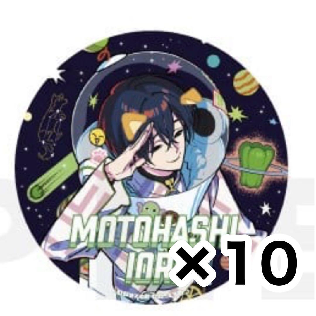 カリスマ 3周年 蓄光缶バッジ 本橋依央利 10点 2026年最新】カリスマ 缶バッジ カフェ 本橋依央利の人気アイテム