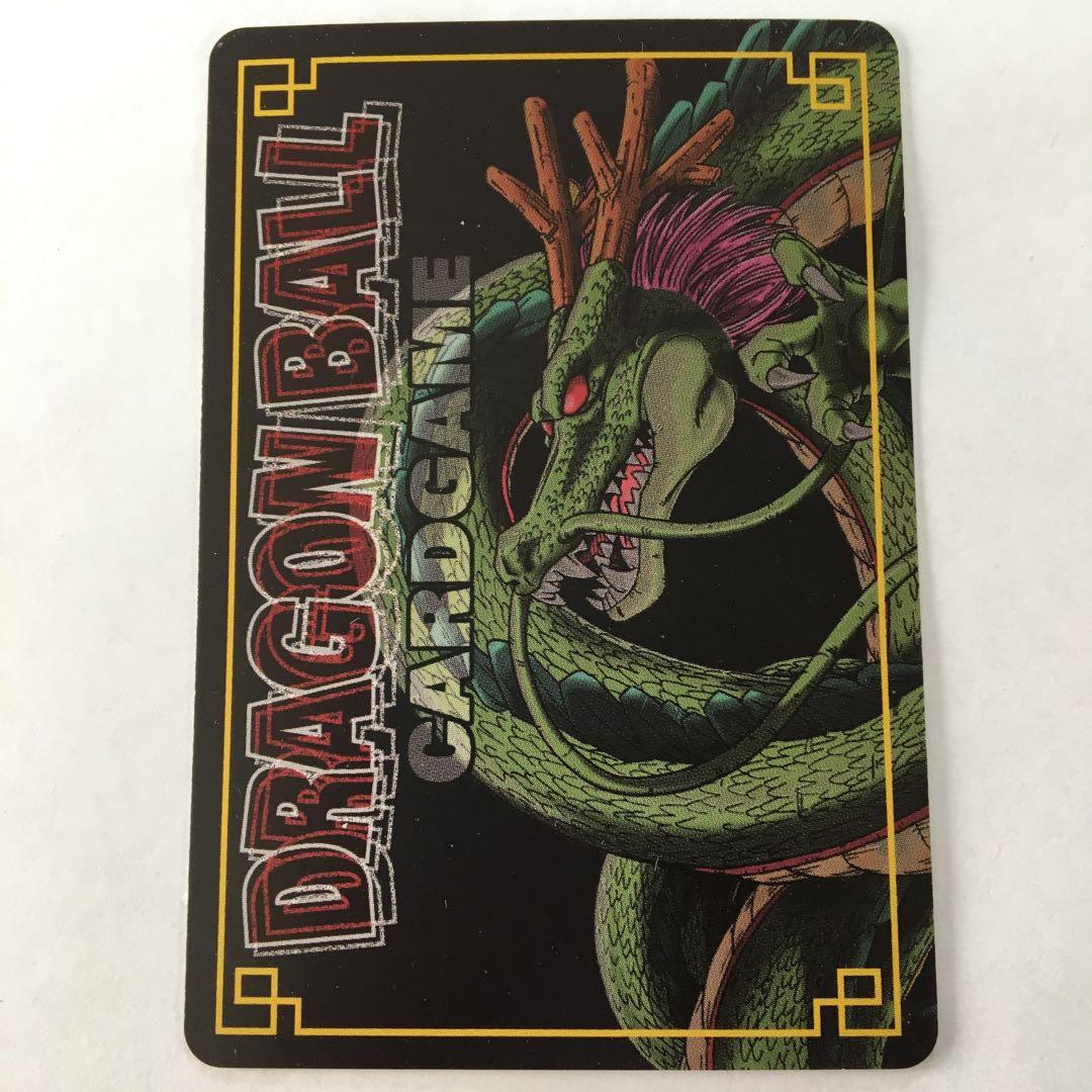 ドラゴンボールZ No.25 怒りのタックル No.6 かめはめ波全力っ！！ PSA