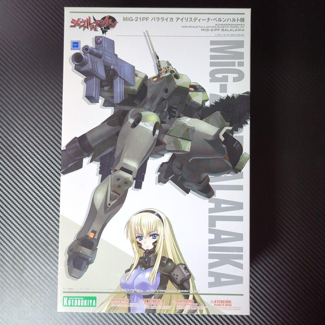 00s lgb crocodile スタッズ bracelet archive