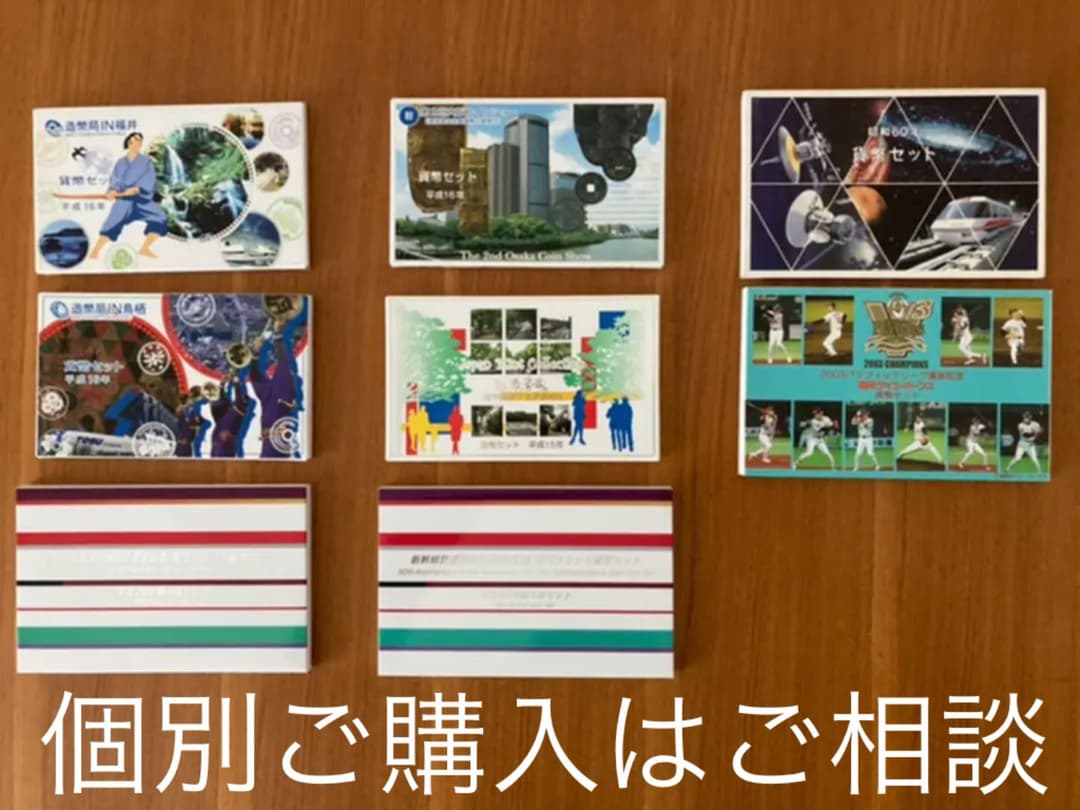 タロット教材8点おまとめ割引☆タロットカードテキスト教材教科書恋愛