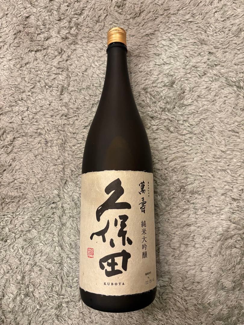 久保田 萬寿 純米大吟醸 1800ml 新品未開封 - メルカリ