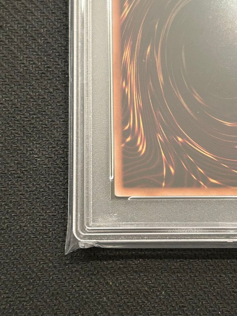 青眼の白龍 ブルーアイズホワイトドラゴン 25th 絵違い PSA10 アーコレ