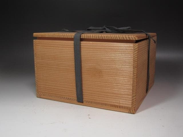 ☆　12代田原陶兵衛　菓子鉢　久田流　十二代　尋牛斎花押☆y368