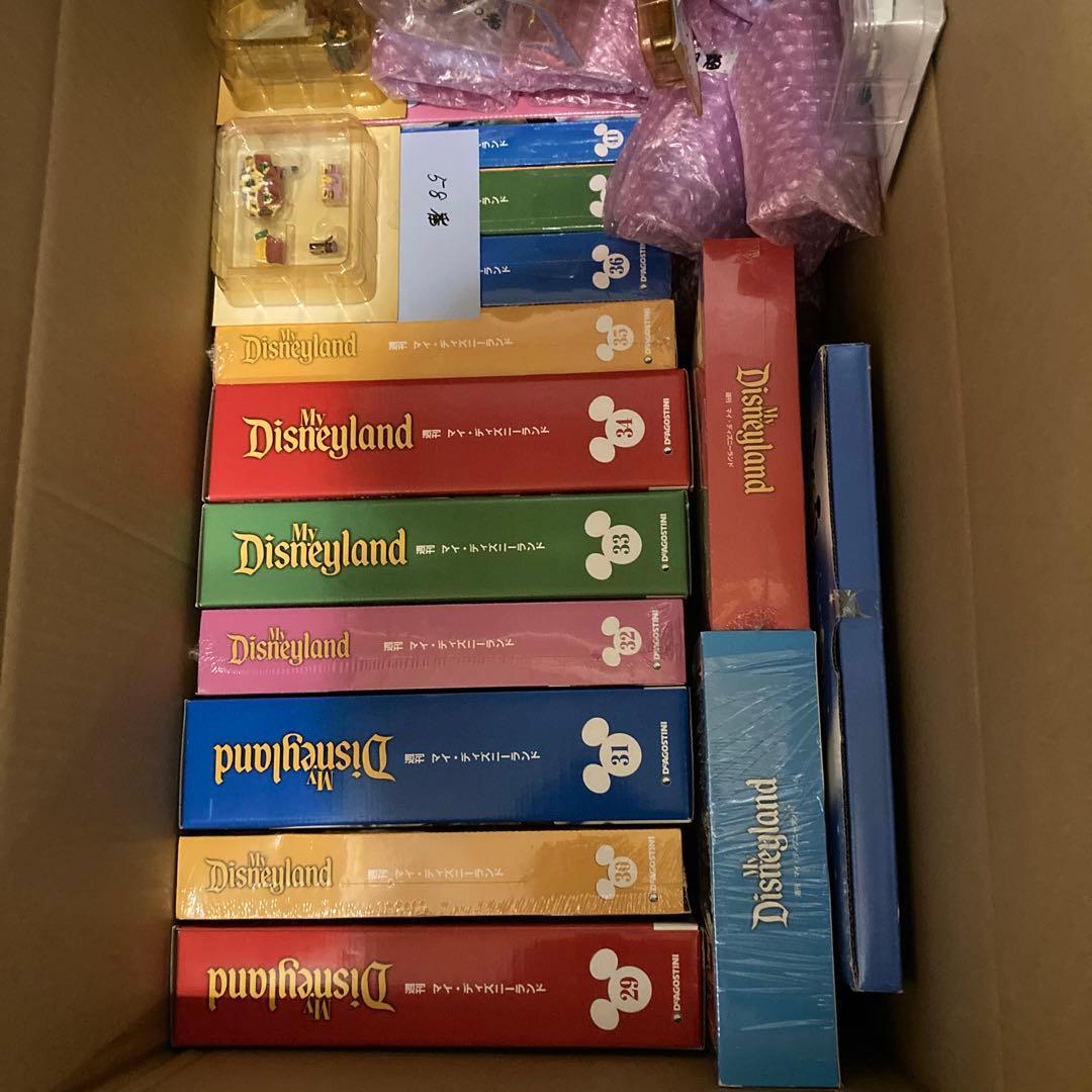 BUYEE公式アカウント09 マイディズニーランド1〜59号まで きっとわかる【My Disney Experience の取説】「新規作成」から「訂正
