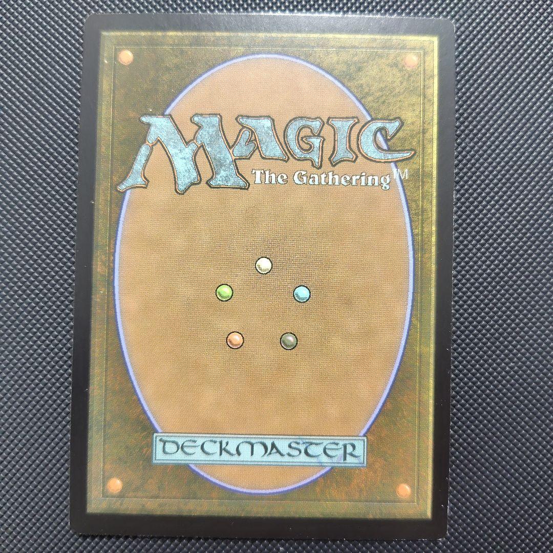 モックス・アンバー 1枚