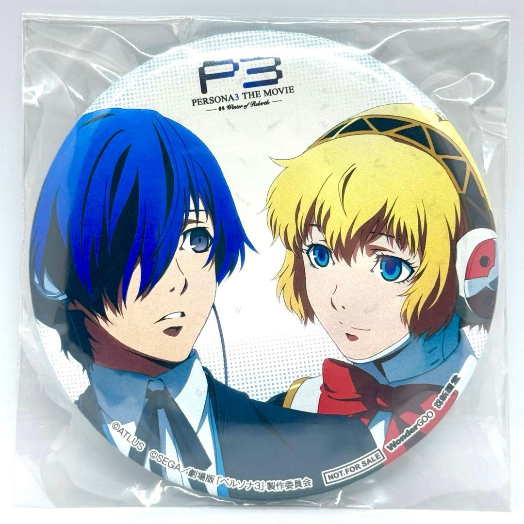 ペルソナ3 THE MOVIE 特典 缶バッジ 結城理 WonderGOO ペルソナ3 THE MOVIE 特典 WonderGOO 缶バッジ 結城理 ペルソナ3 THE