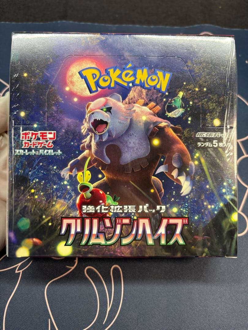 g*e様 クリムゾンヘイズ新品未開封BOX（シュリンク付き）＋『美品』スイレンの