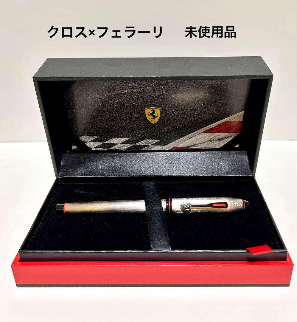 クロス×フェラーリ　コラボボールペン Amazon | フェラーリ グッズ ペン ボールペン 名入れ cross CROSS