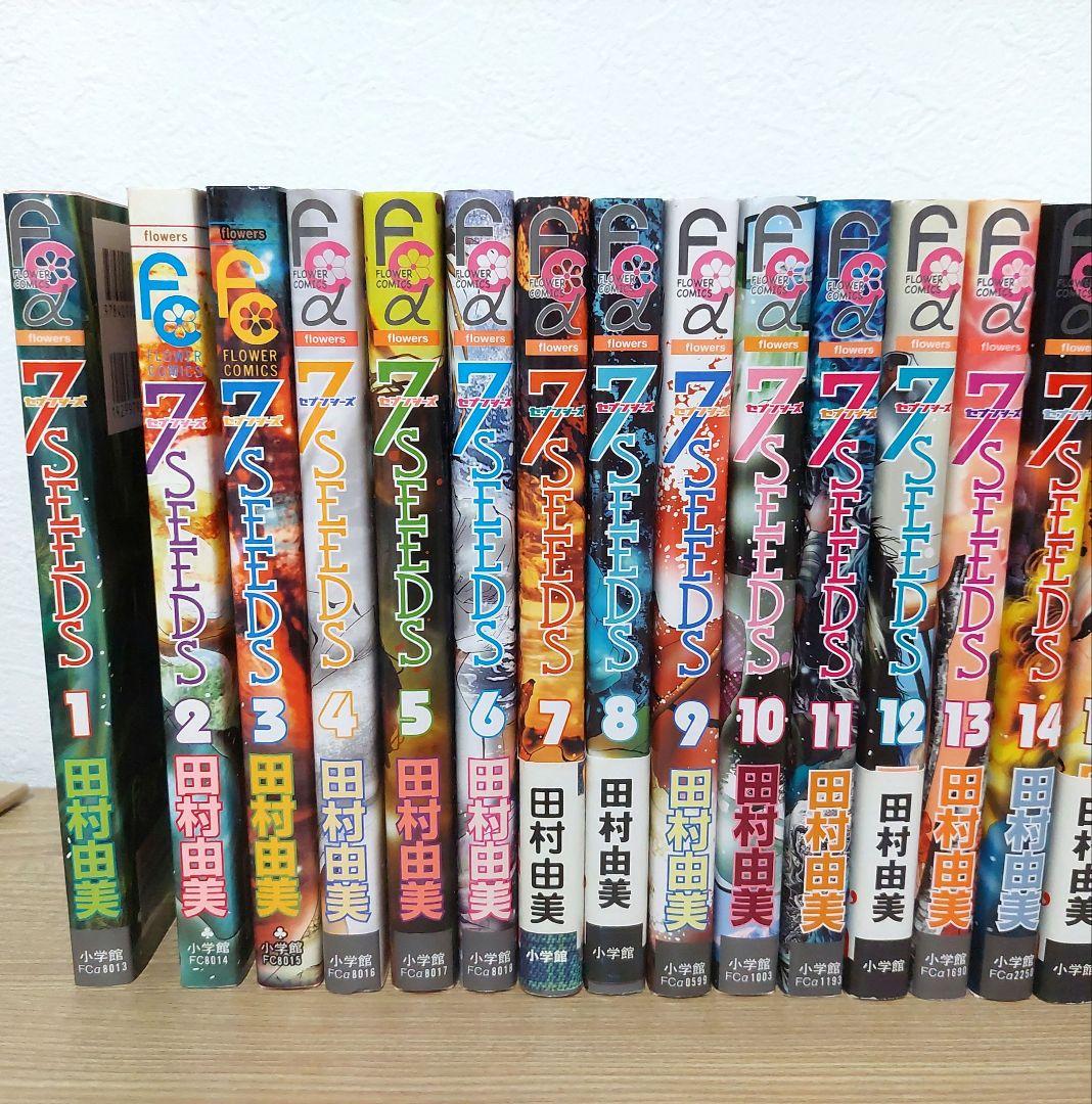 7SEEDS セブンシーズ + 外伝セット (全36冊) | 漫画全巻ドットコム