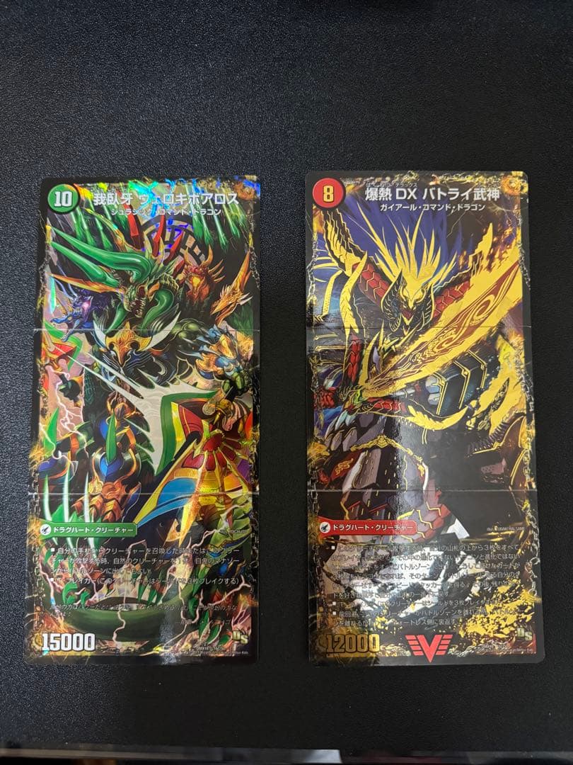 デュエルマスターズ 3段変形カード2枚セット デュエルマスターズ】DMX-18「三段変形！龍解オールスターズ」10月18日