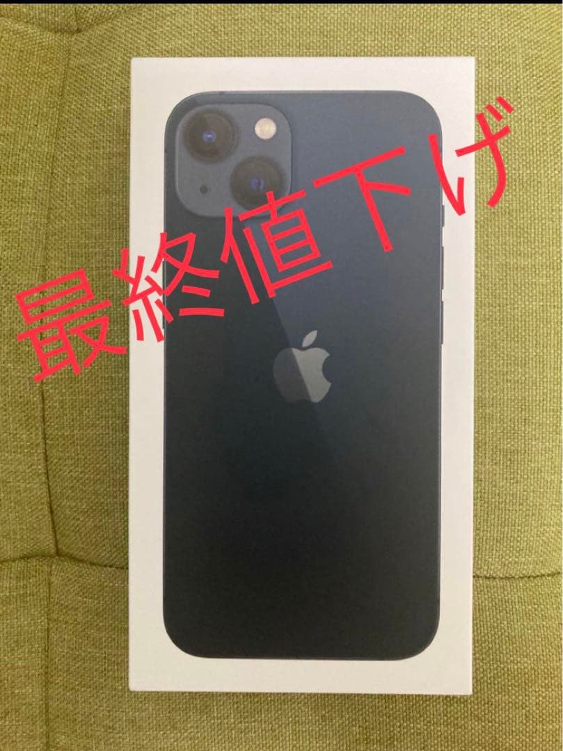 Apple iPhone 13 128GB ミッドナイト