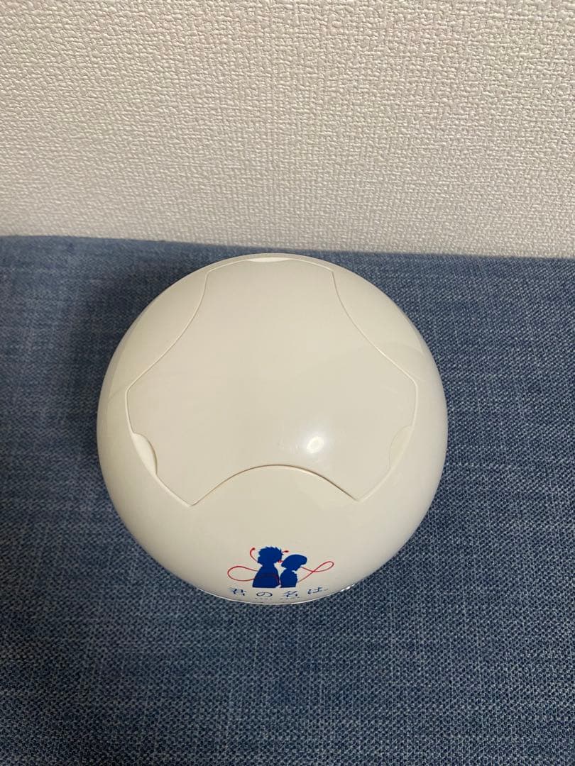 ホームスター　君の名は。