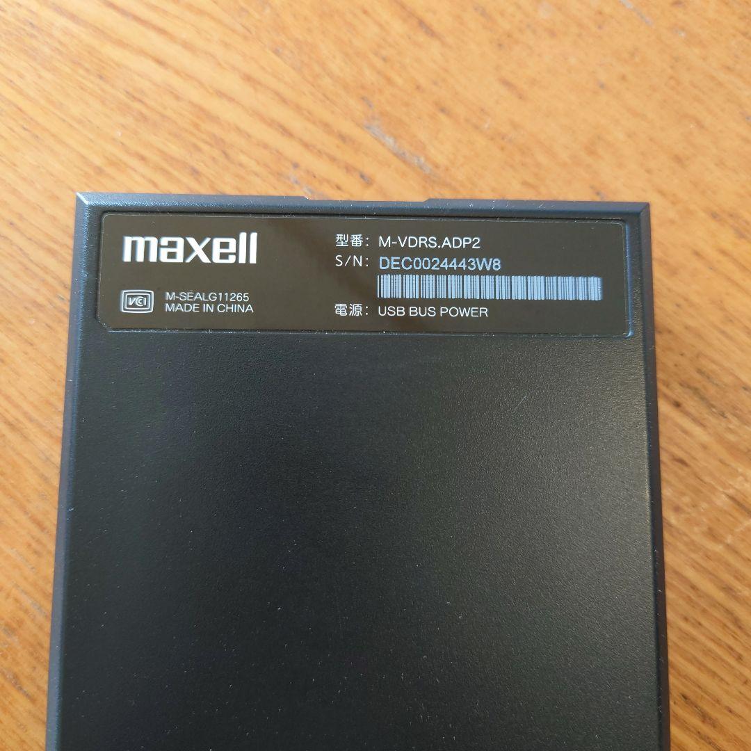 maxell USB接続 iVDR-S 対応アダプタ M-VDRS.ADP2