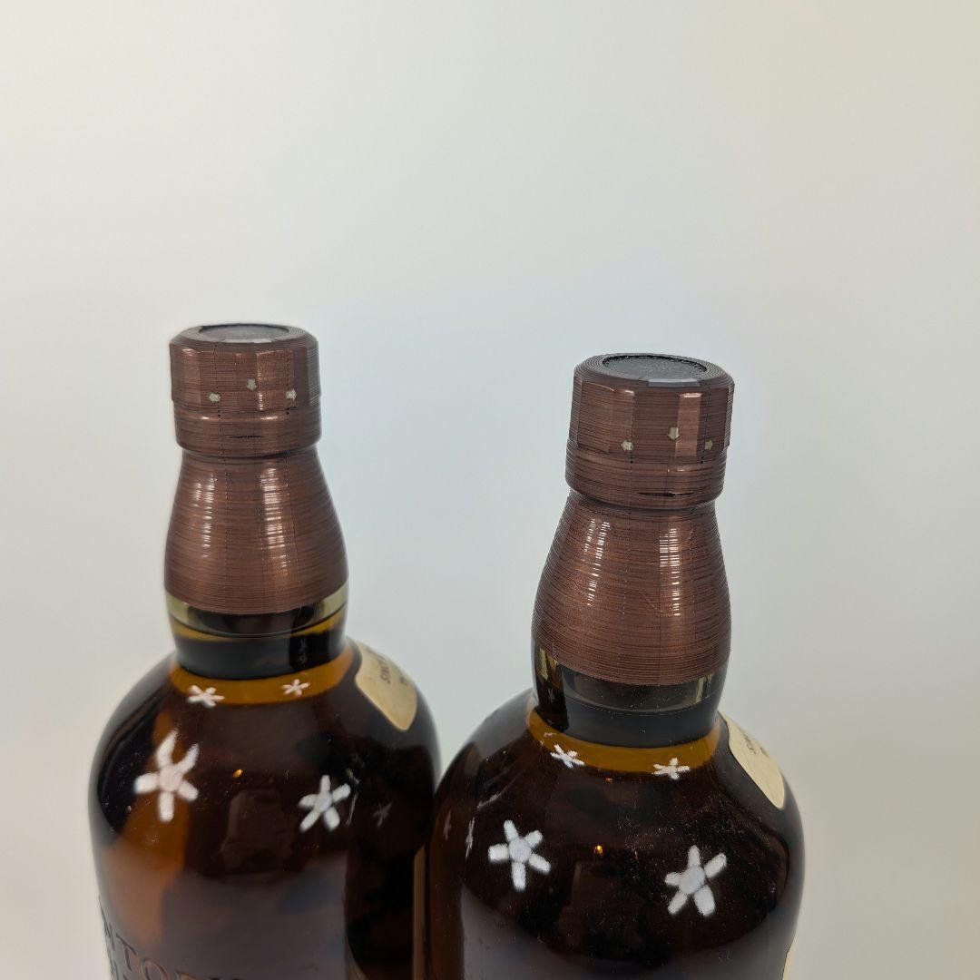 山崎 シングルモルト 700ml 43%＆100周年記念ラベルの2本セット
