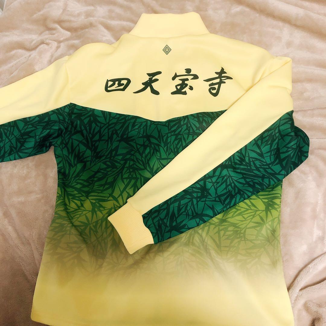 新テニスの王子様 忍足謙也 おてふぇす 名前刺繍入りジャージ