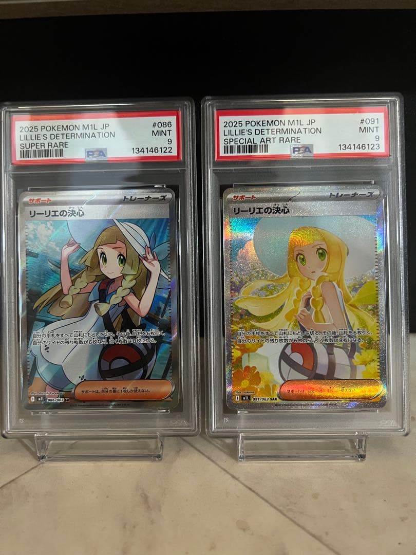 連番】リーリエの決心SAR & SR PSA9 メガブレイブ ポケモンカード メガ