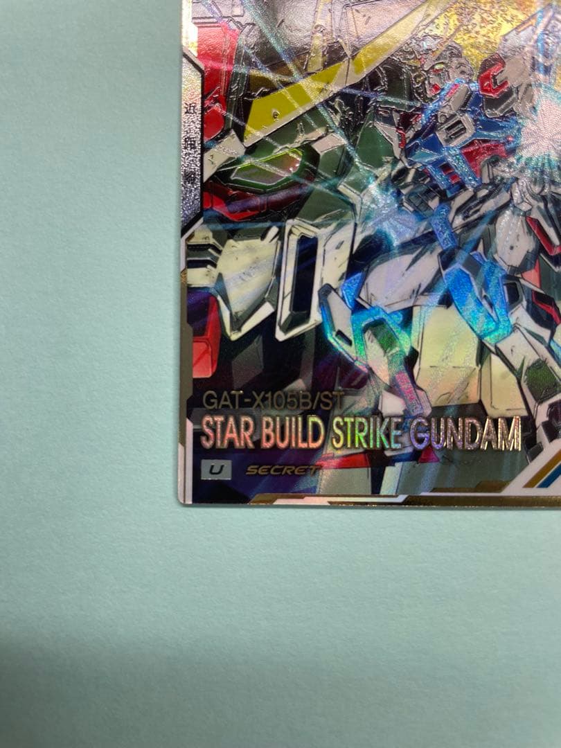 アーセナルベース　スタービルドストライク　FQ06-027 SEC シークレット