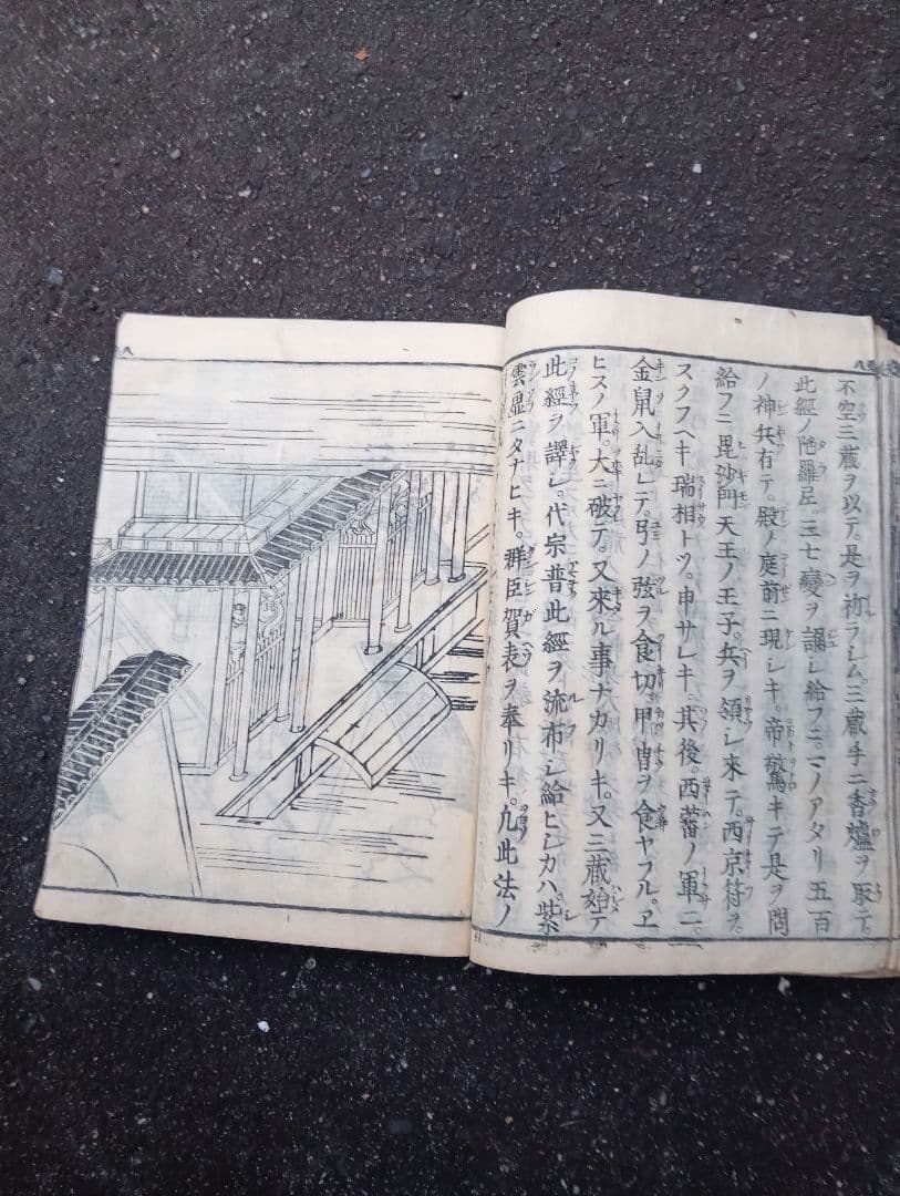 高野大師行状図画　第七