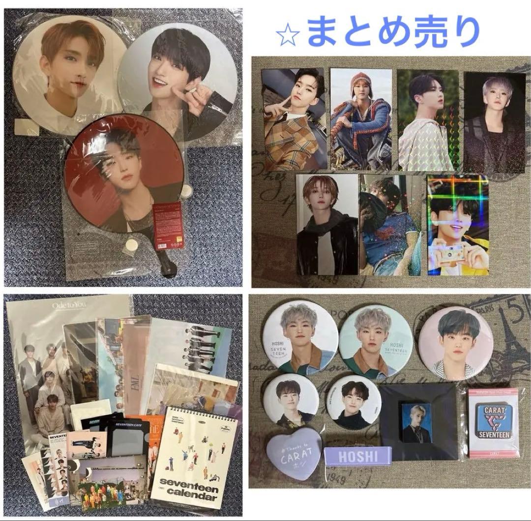 SEVENTEEN ジョシュア ホシ 缶バッジ トレカ ラキドロ うちわ セット