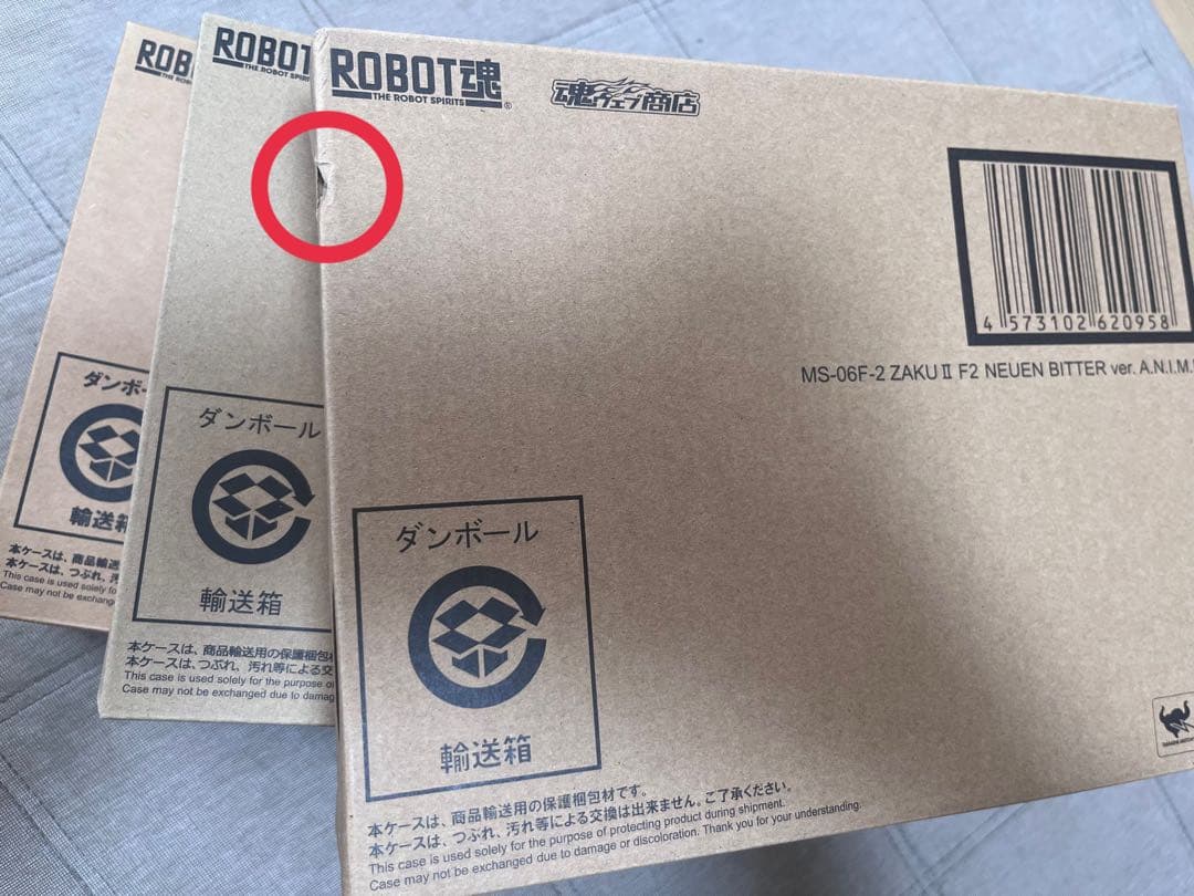 新品】ロボット魂 コンプセット 0083キンバライド基地セット 単品売り可