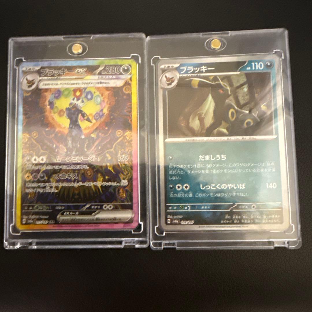 極美品ブラッキーex SAR ブラッキー、イーブイマスボミラー 2026年最新】ブラッキーex SAR マスターボールの人気アイテム - メルカリ