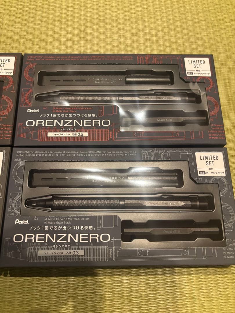 ペンてる　オレンズネロ　リミテッドセット カーボンブラック　グリーンブラック