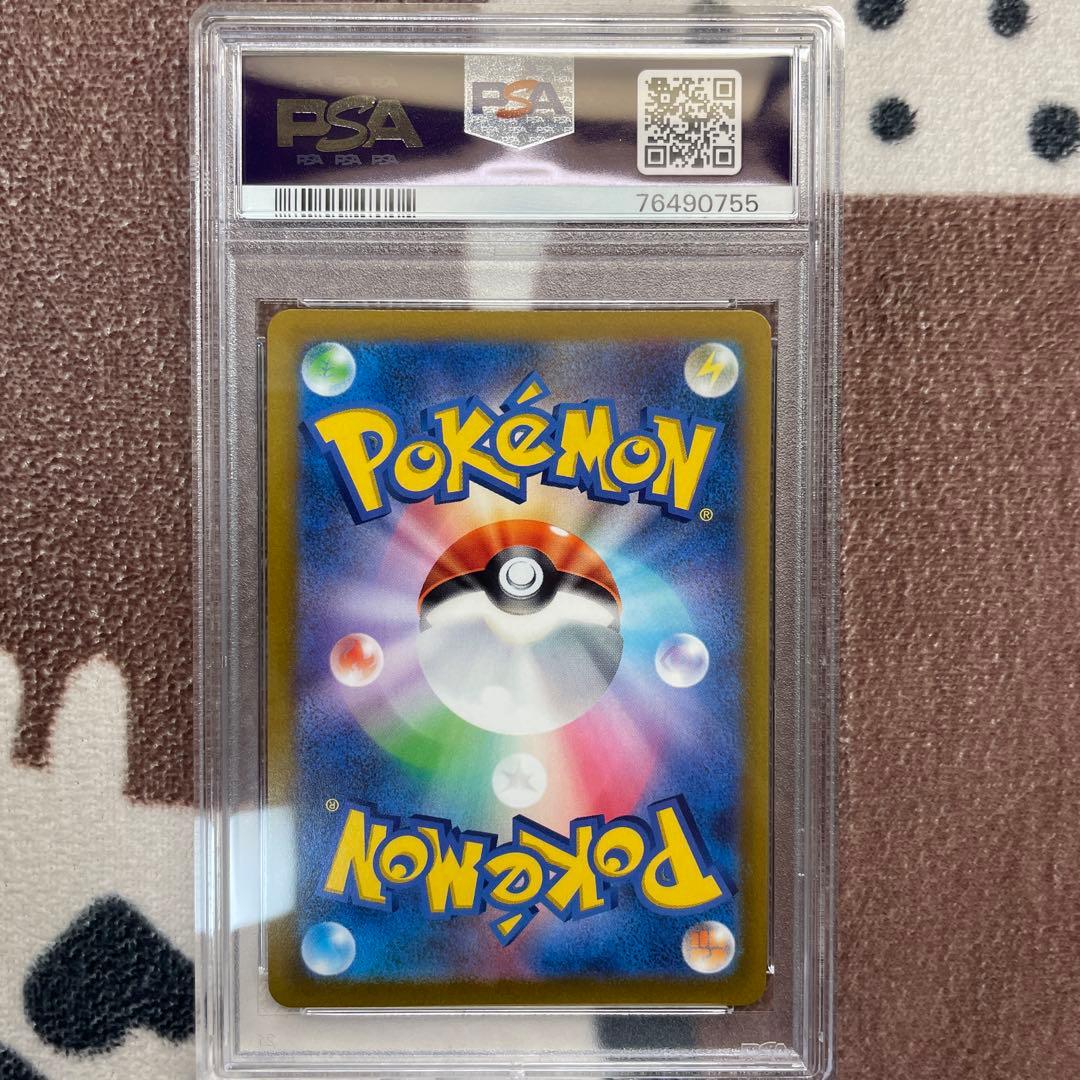 【PSA10】ギラティナ アルセウス パルキア ディアルガvstar 4神　連番